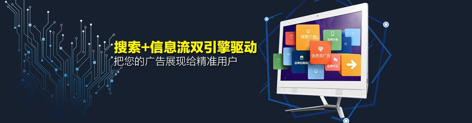 汝城sem竞价员